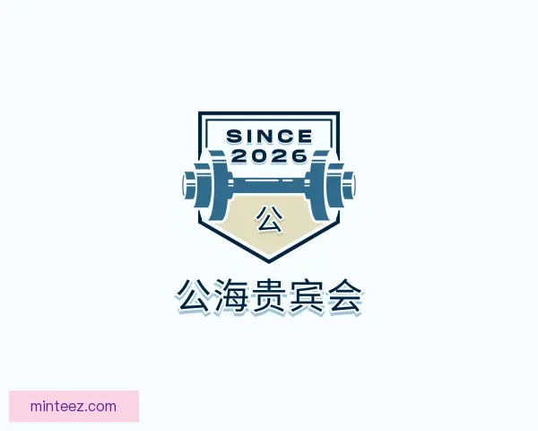 了解公海贵宾会